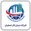 شرکت جهان کار اصفهان