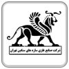 صنایع فلزی سازه های سنگین تهران